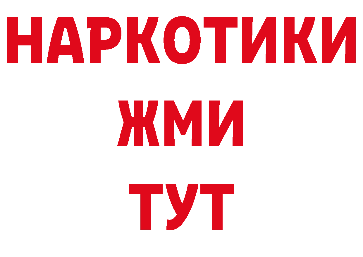 МЯУ-МЯУ 4 MMC рабочий сайт дарк нет гидра Краснотурьинск