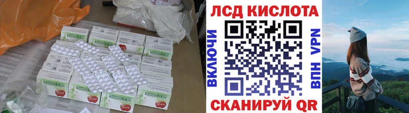 LSD-25 экстази ecstasy  цена   МЕГА как войти  Краснотурьинск 