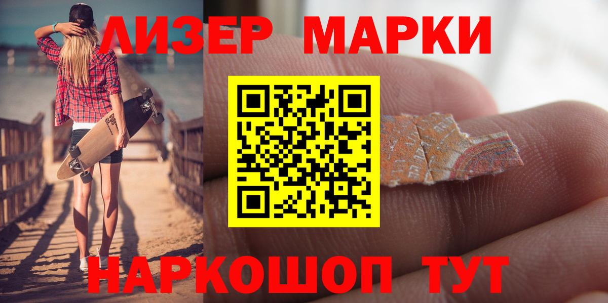 ЛСД экстази кислота  Лсд 25 экстази кислота  Вход с VPN  Краснотурьинск 