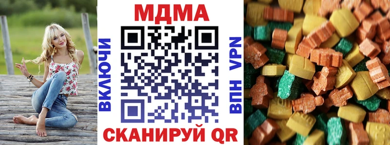 цена наркотик  Краснотурьинск  MDMA Molly 