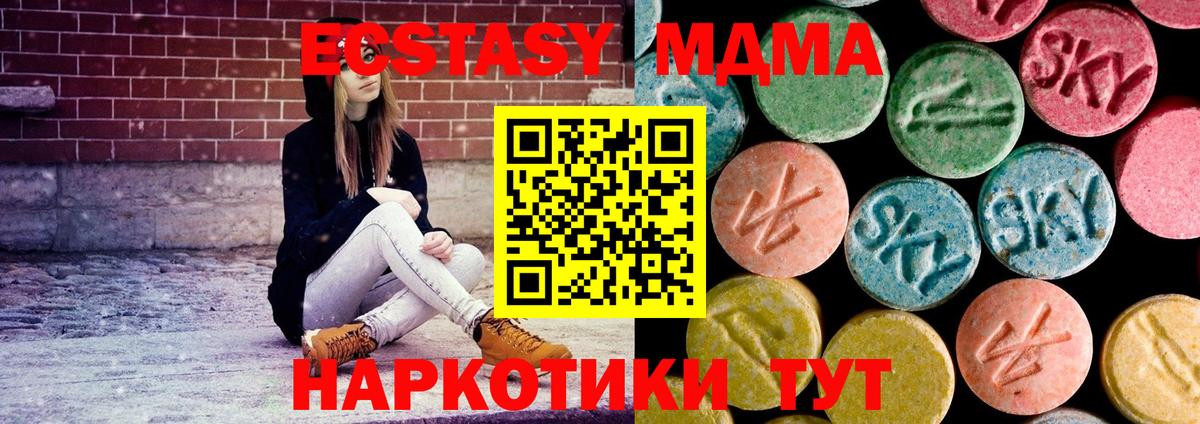 Cocaine  МЕТ  Вход с VPN  Краснотурьинск  Гашиш  МЕФ   Экстази 