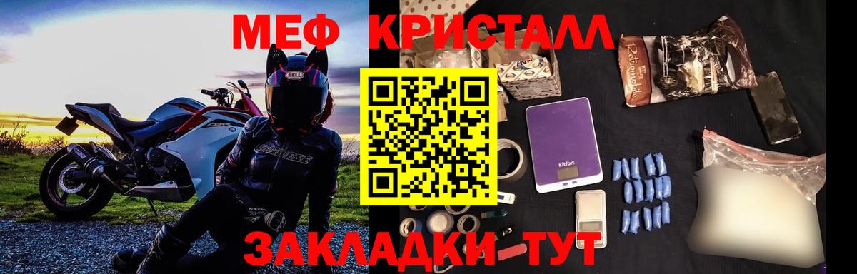 Краснотурьинск  Мефедрон  Мефедрон VHQ  Вход с VPN  Меф 4 MMC 