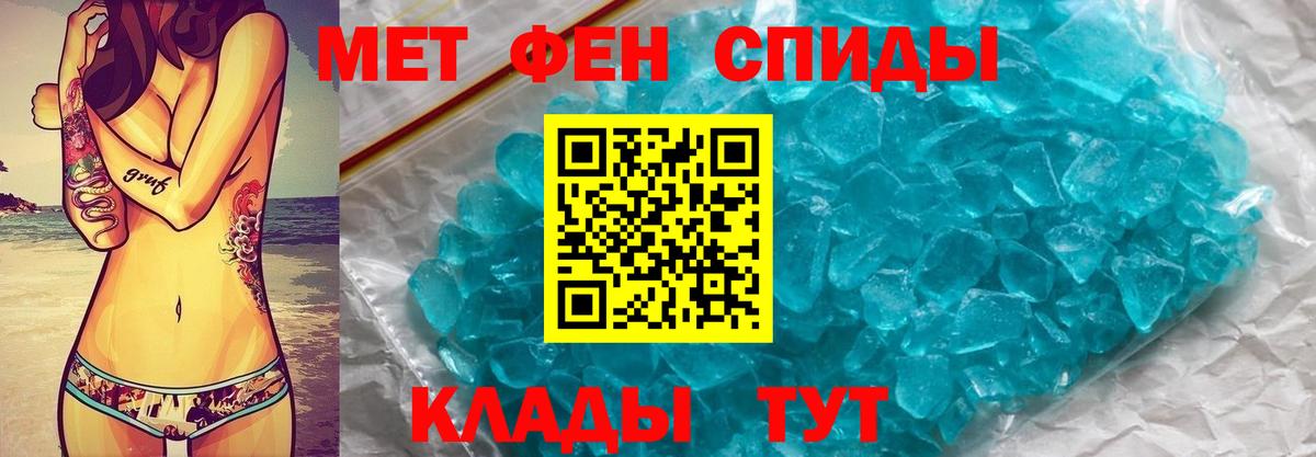 Первитин пудра  Вход с VPN  Первитин пудра  МЕТАМФЕТАМИН  Краснотурьинск 