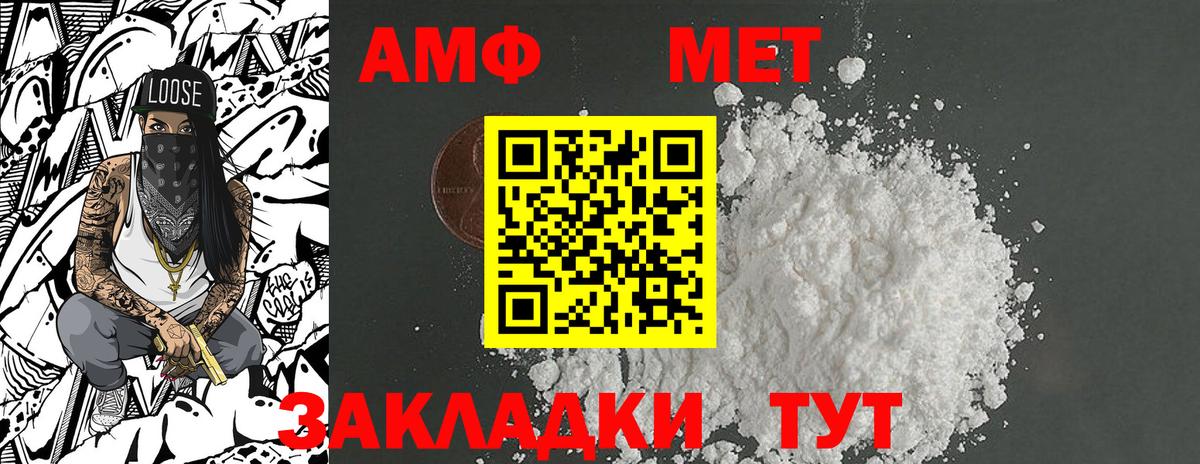 Метамфетамин Декстрометамфетамин 99.9% Краснотурьинск