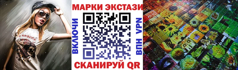 shop Telegram  Краснотурьинск  Наркотические марки 1,8мг 