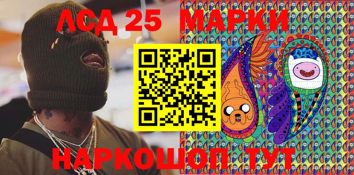 Наркотические марки 1,5мг  Вход с VPN  Марки N-bome  Краснотурьинск  Наркотические марки 1,5мг 