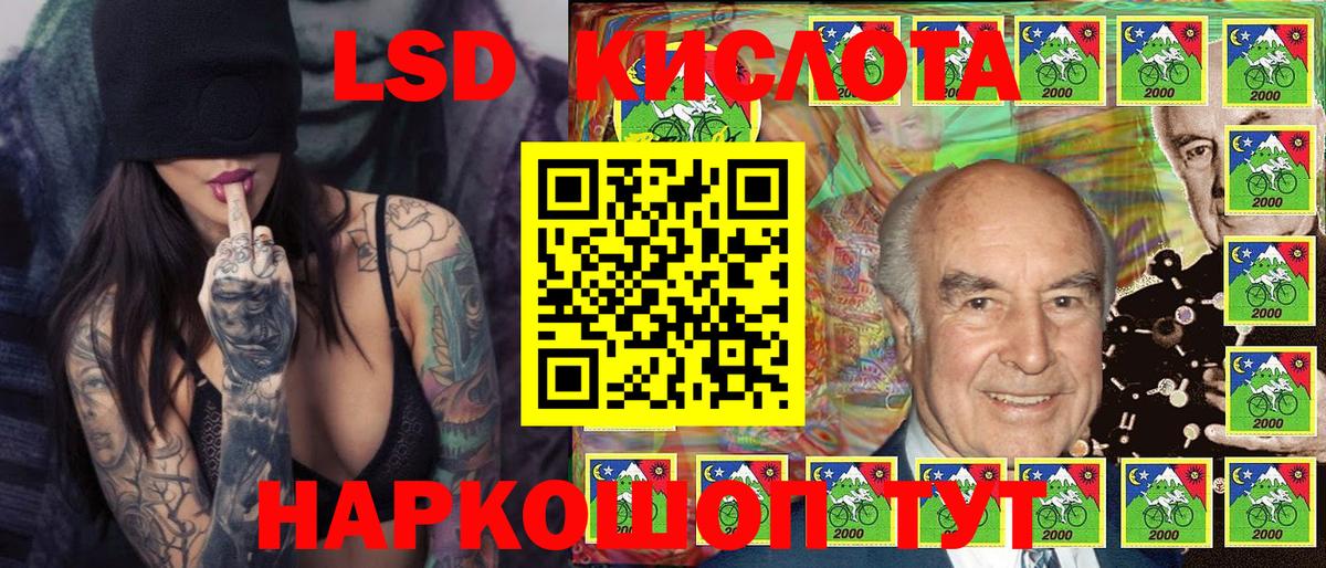 Марки NBOMe 1,8мг Краснотурьинск