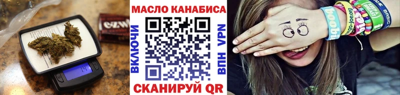 Дистиллят ТГК жижа  OMG ссылка  Краснотурьинск 