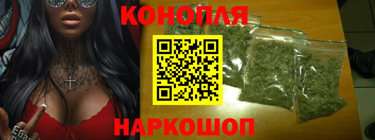 МАРИХУАНА OG Kush Краснотурьинск